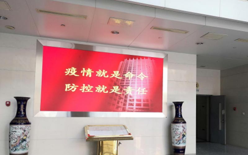 The Important Role of LED Display in Pandemic Prevention in China